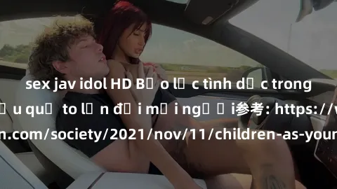 sex jav idol HD Bạo lực tình dục trong nhóm: nguy cơ và hậu quả to lớn đối mọi người参考: https://www.theguardian.com/society/2021/nov/11/children-as-young-as-four-are-being-sexually-abused-by-groups-in